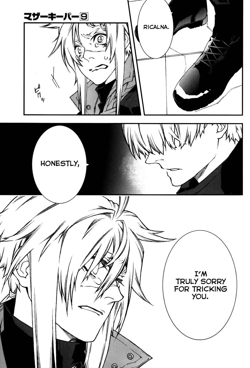 Page 19 Chapter 66 Mother Keeper
