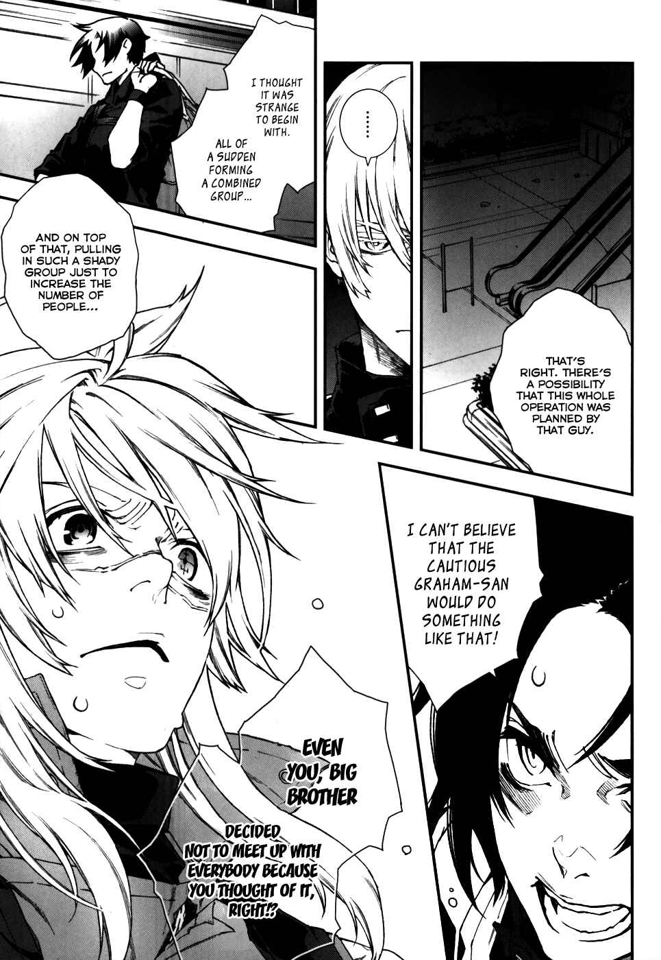 Page 9 Chapter 66 Mother Keeper