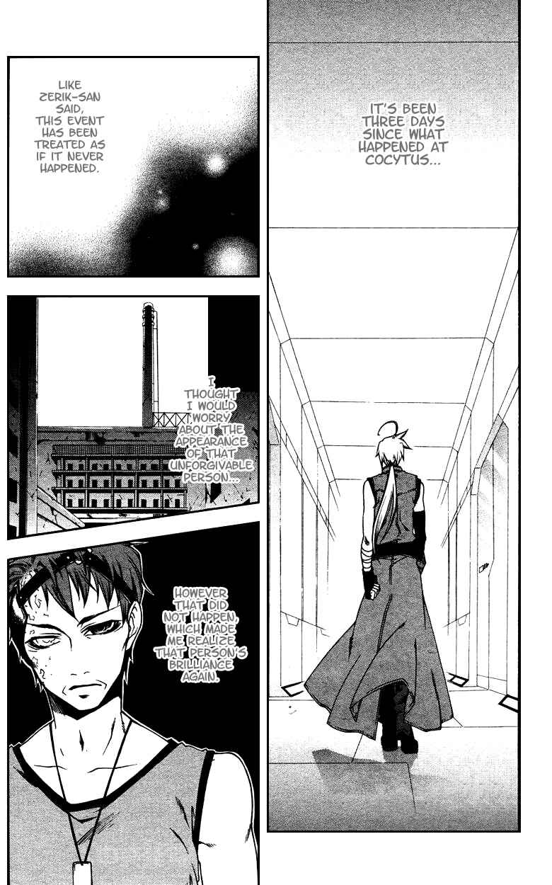 Page 2 Chapter 23 Mother Keeper