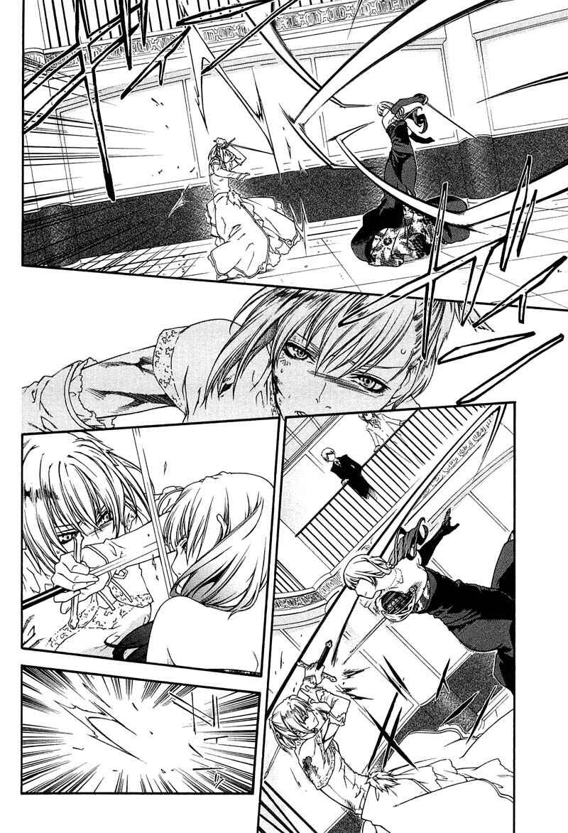 Page 2 Chapter 31 Mother Keeper