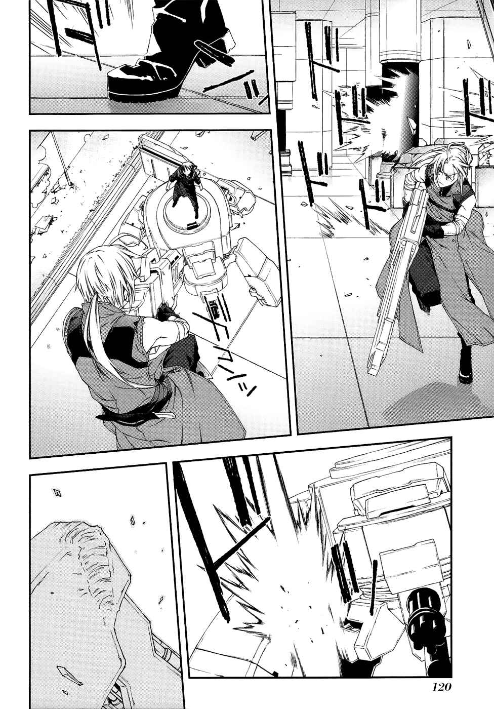 Page 5 Chapter 44 Mother Keeper