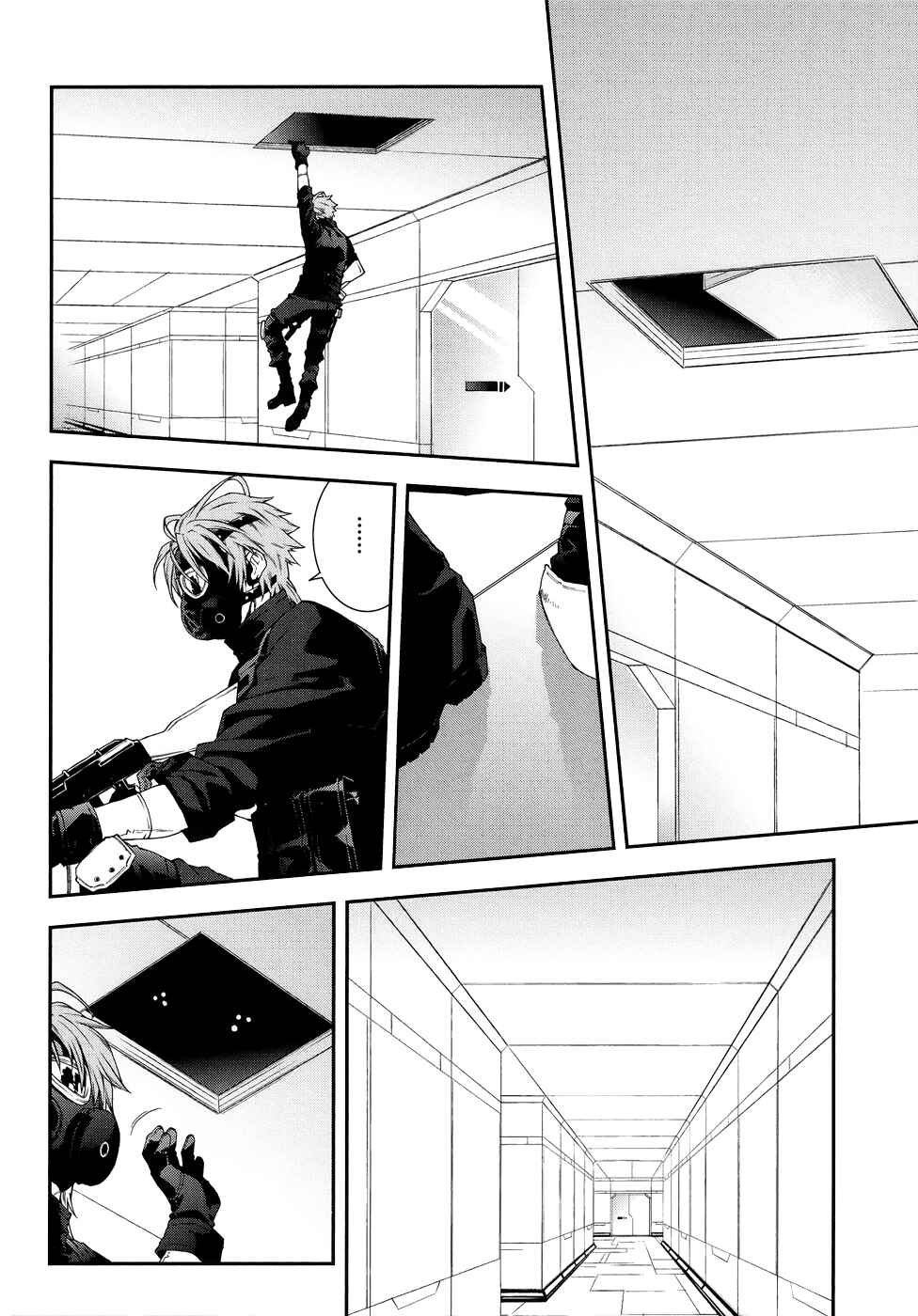 Page 9 Chapter 44 Mother Keeper
