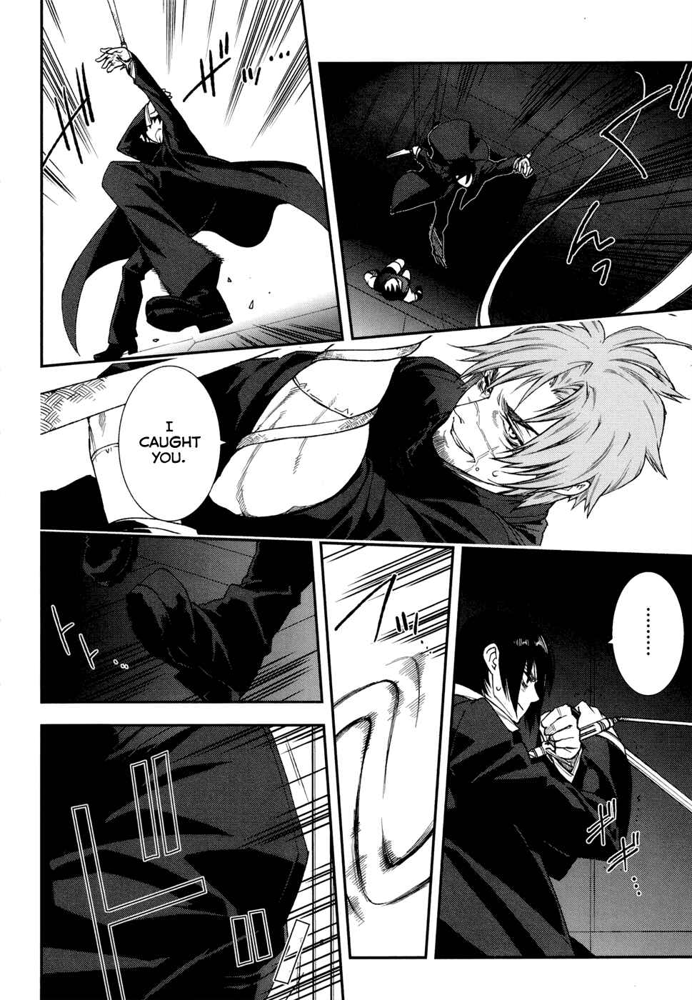 Page 16 Chapter 49 Mother Keeper