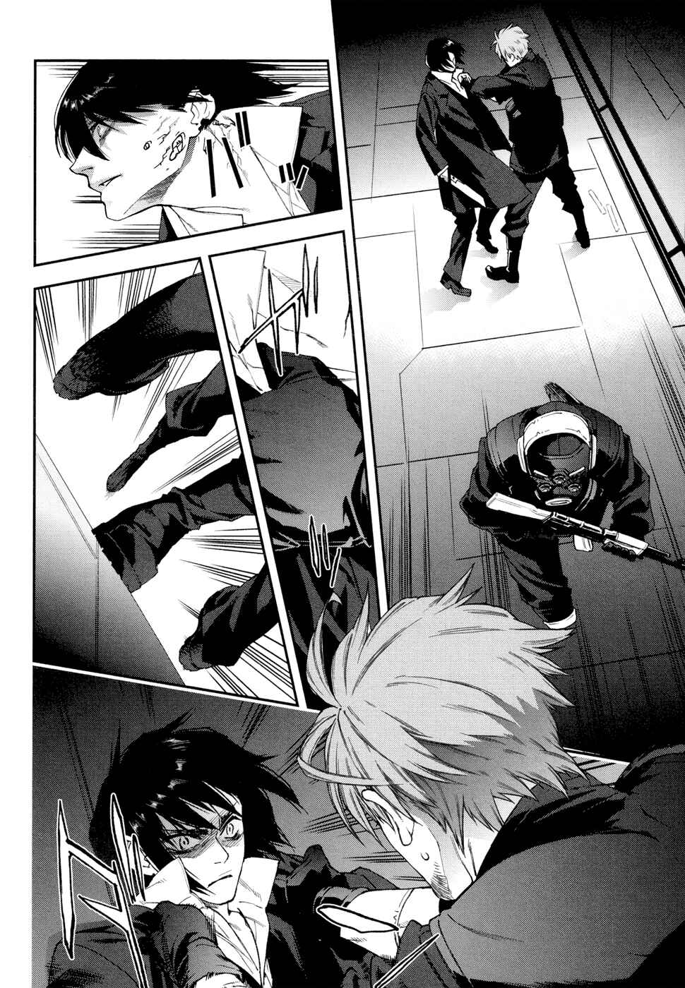 Page 8 Chapter 49 Mother Keeper