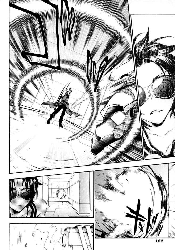 Page 13 Chapter 5 Mother Keeper