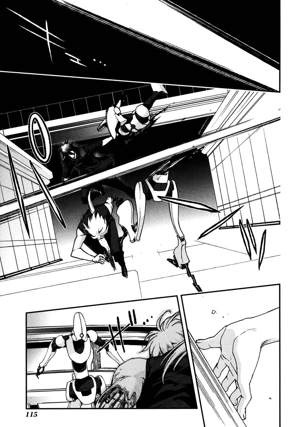Page 17 Chapter 71 Mother Keeper