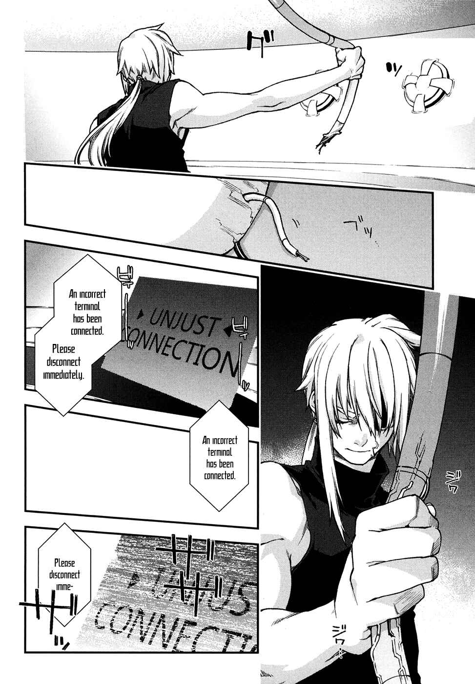 Page 20 Chapter 71 Mother Keeper