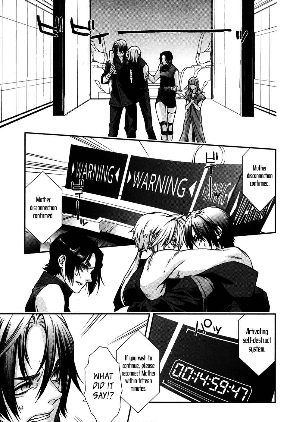 Page 5 Chapter 71 Mother Keeper