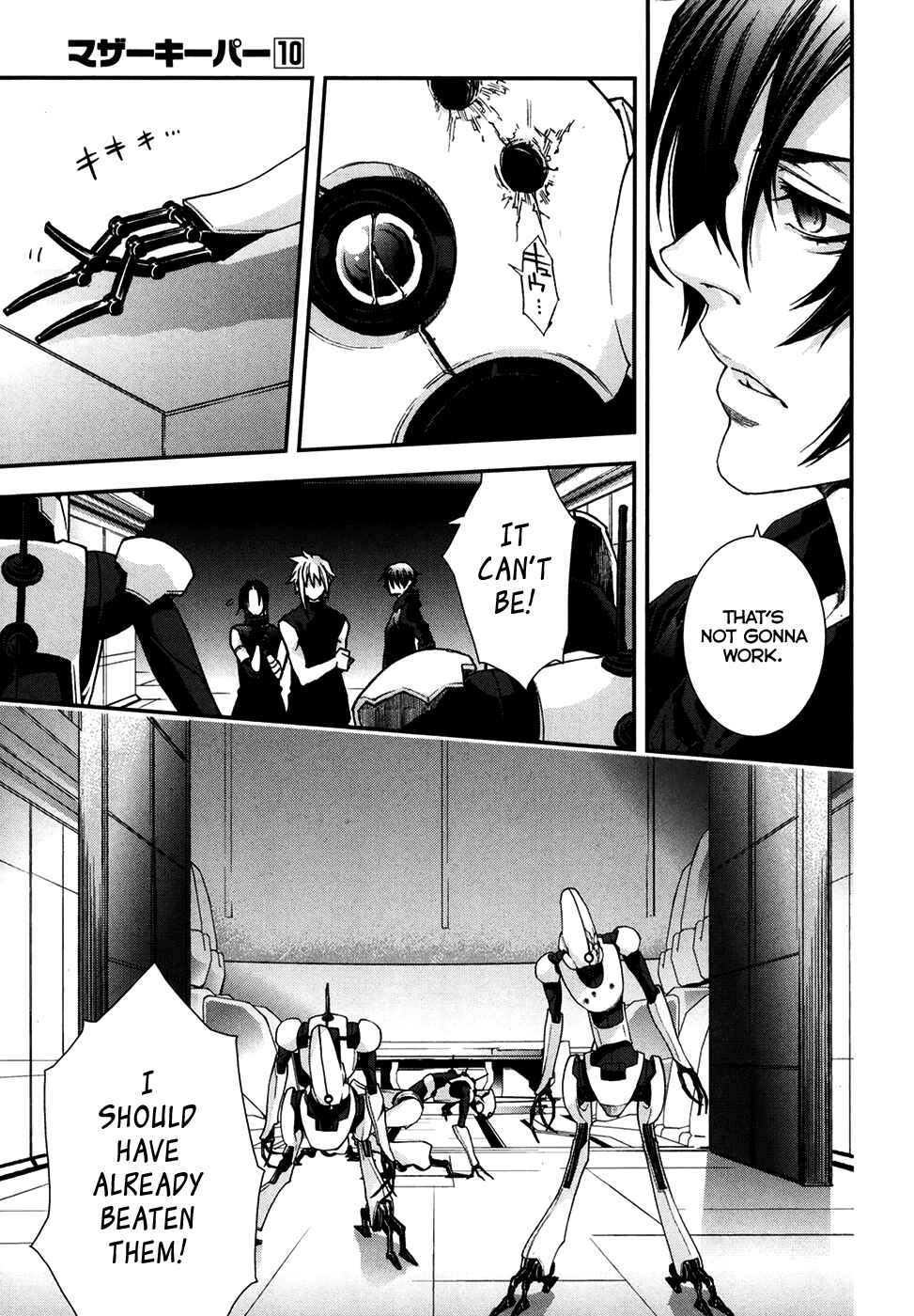 Page 9 Chapter 71 Mother Keeper