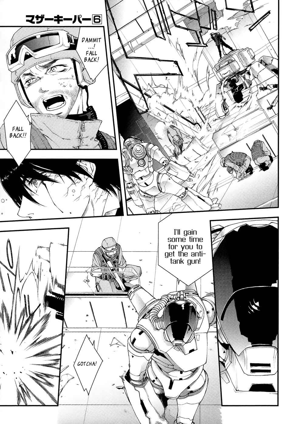 Page 4 Chapter 42 Mother Keeper