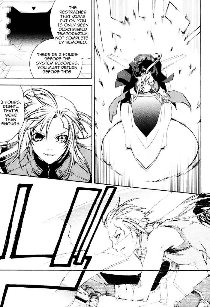 Page 15 Chapter 19 Mother Keeper