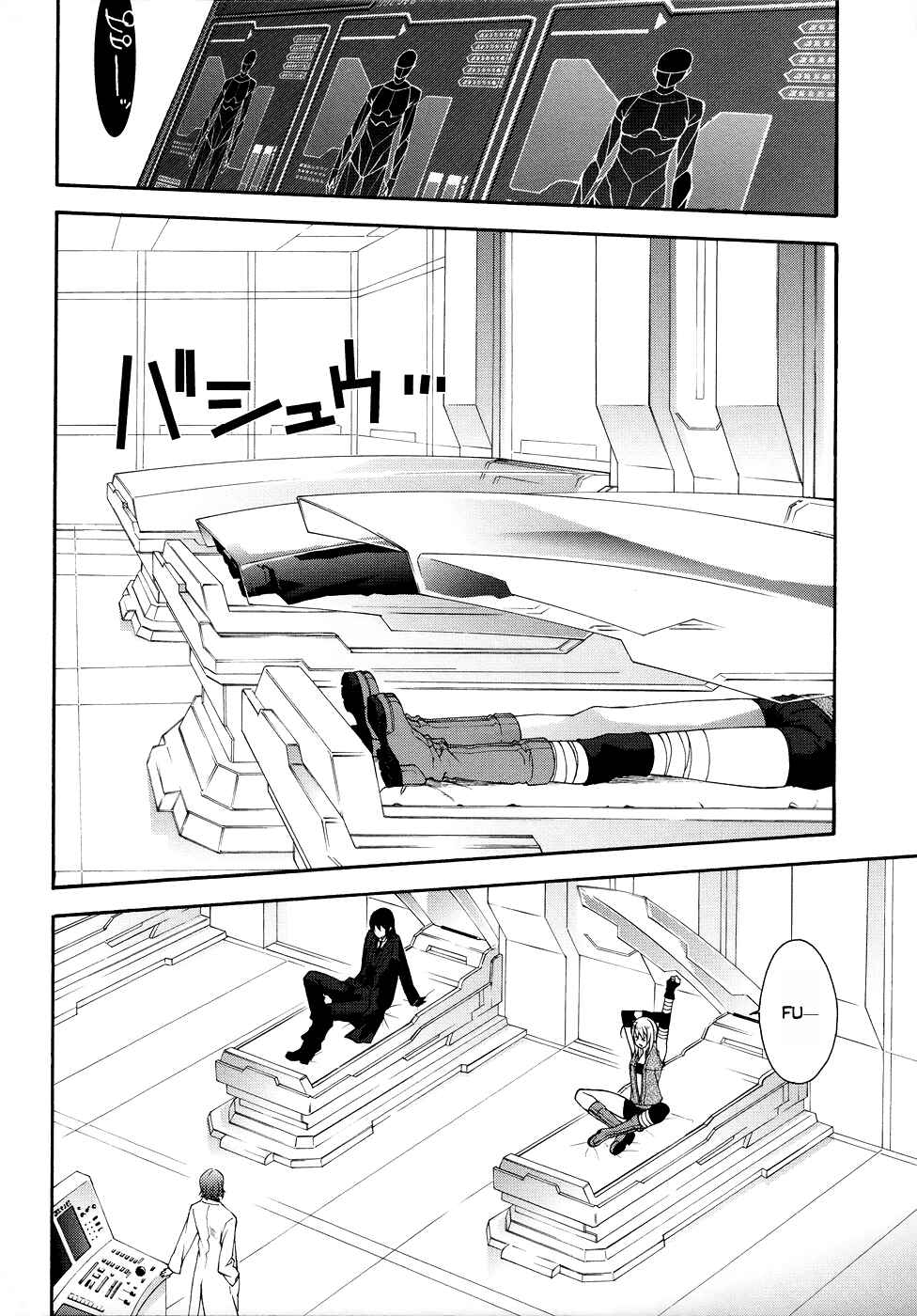 Page 3 Chapter 37 Mother Keeper