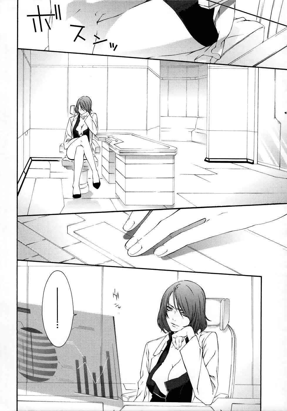 Page 7 Chapter 37 Mother Keeper