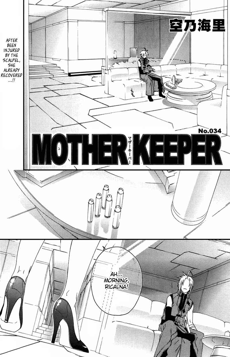 Page 1 Chapter 34 Mother Keeper