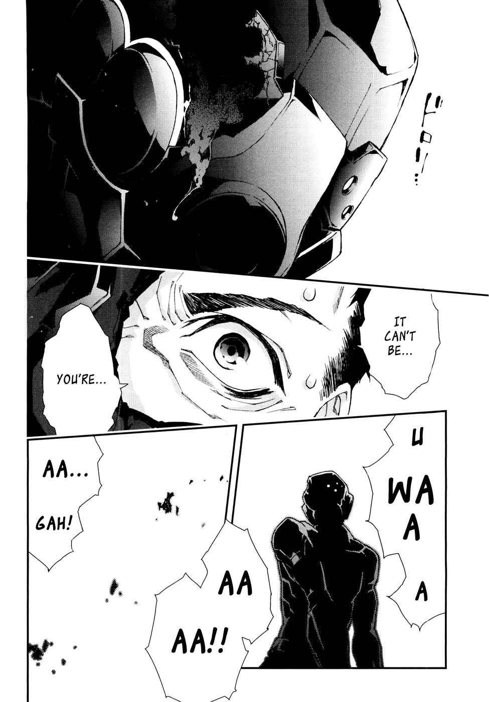 Page 11 Chapter 53 Mother Keeper