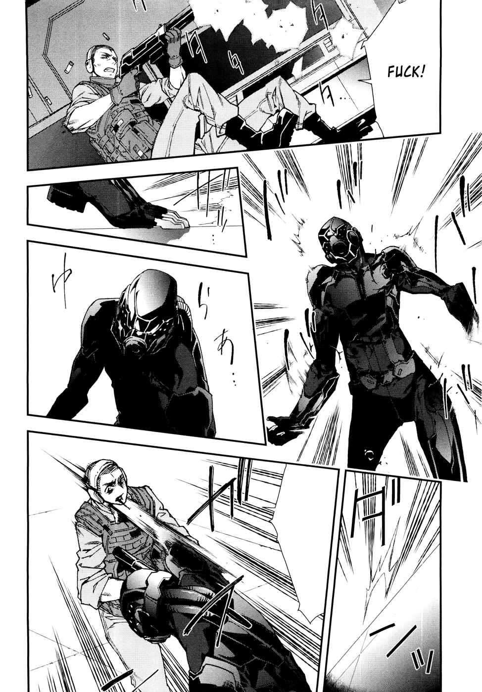 Page 7 Chapter 53 Mother Keeper