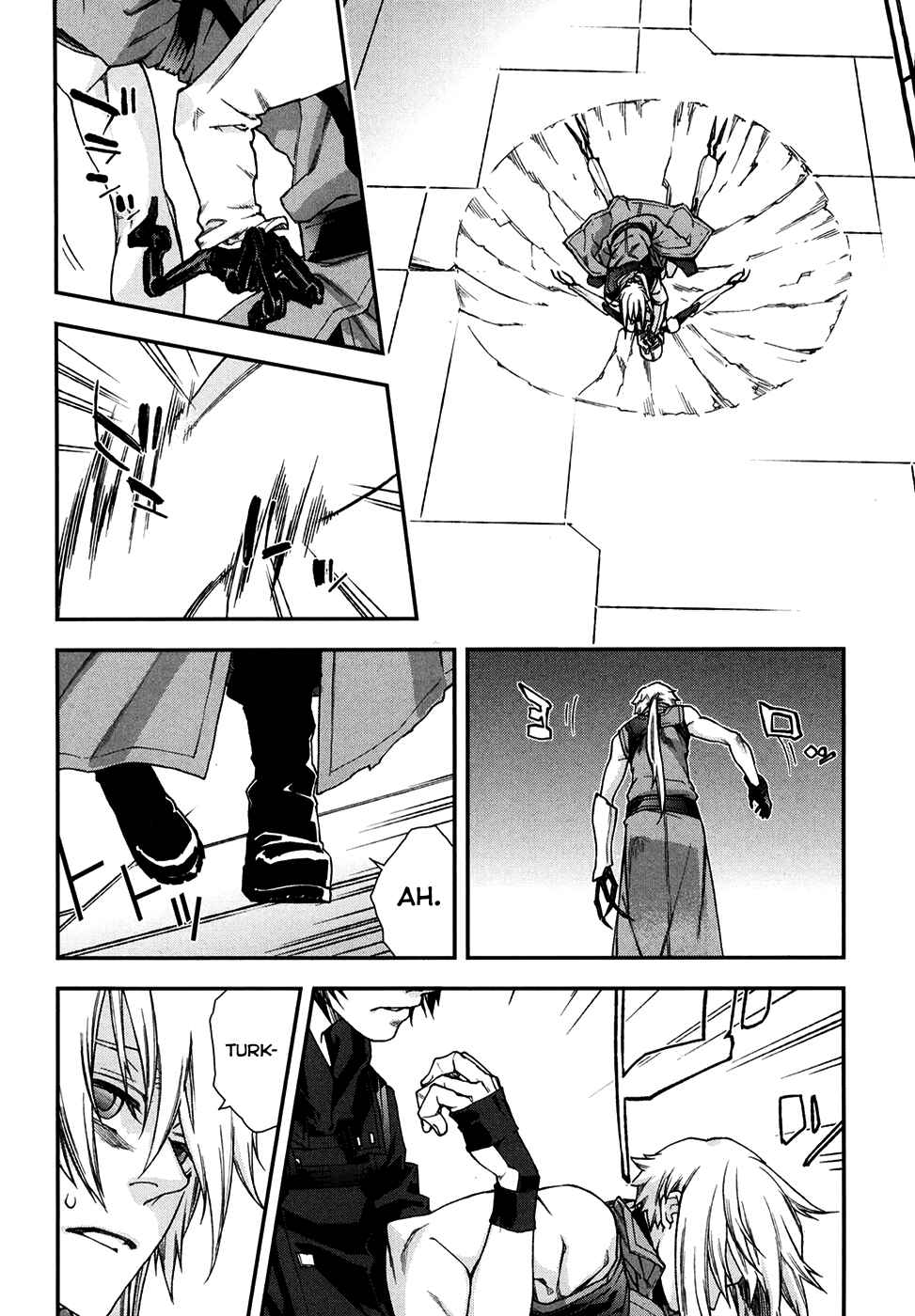 Page 10 Chapter 68 Mother Keeper