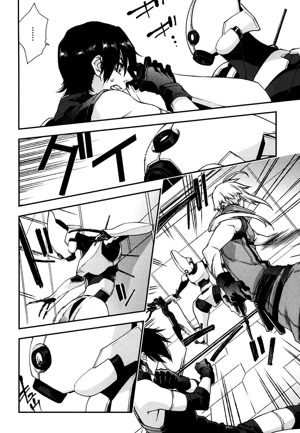 Page 4 Chapter 68 Mother Keeper