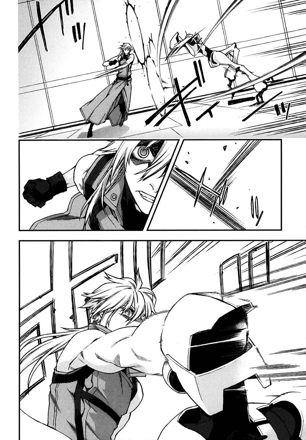 Page 6 Chapter 68 Mother Keeper