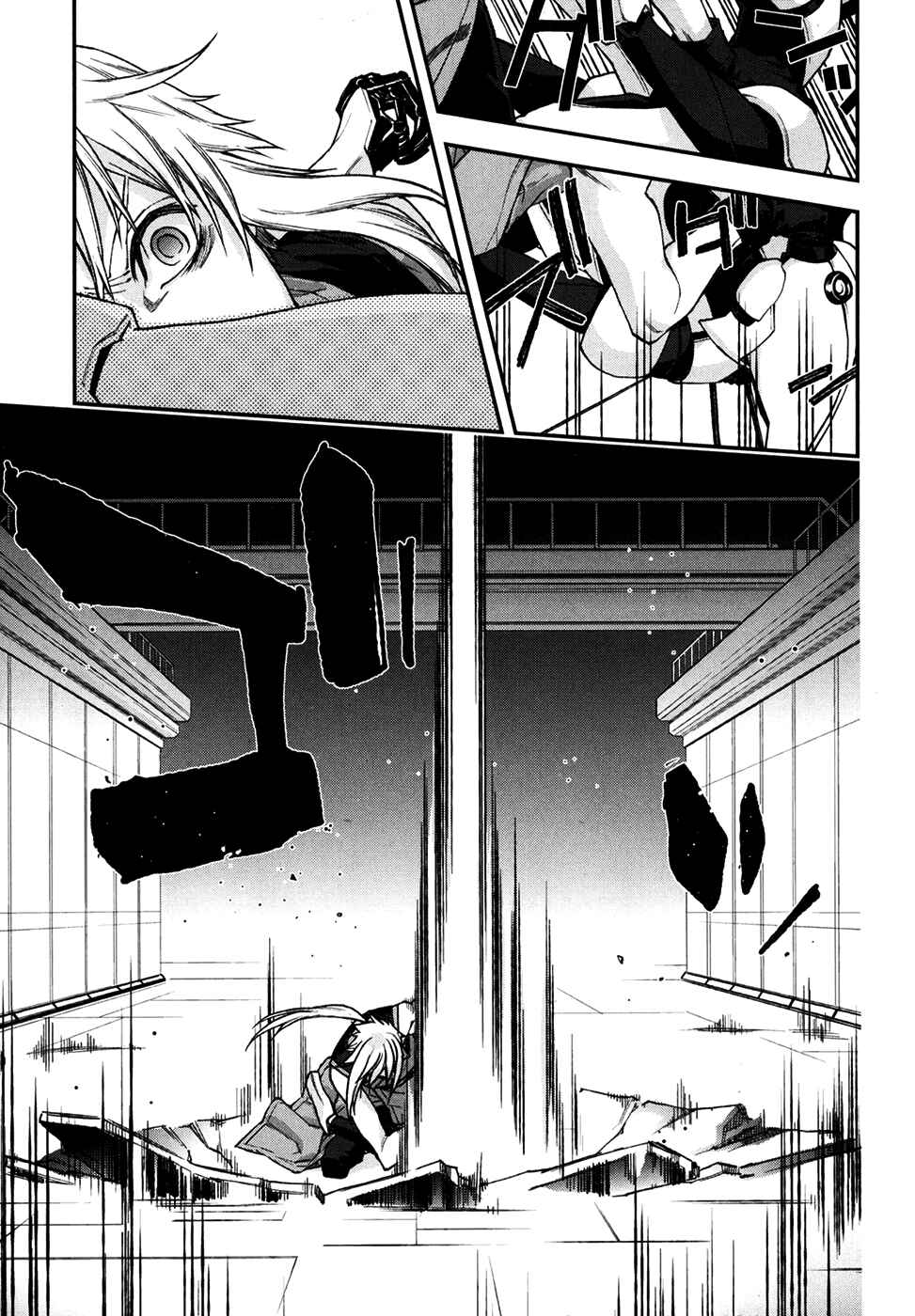 Page 9 Chapter 68 Mother Keeper