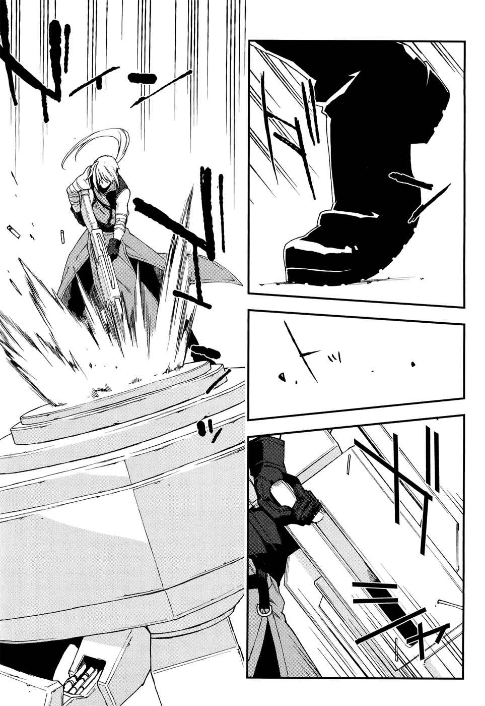 Page 23 Chapter 51 Mother Keeper