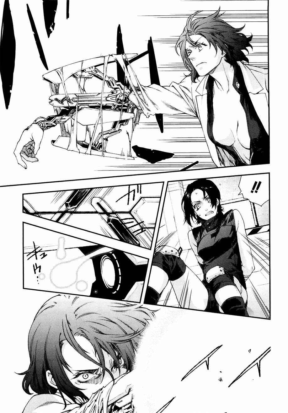 Page 13 Chapter 57 Mother Keeper