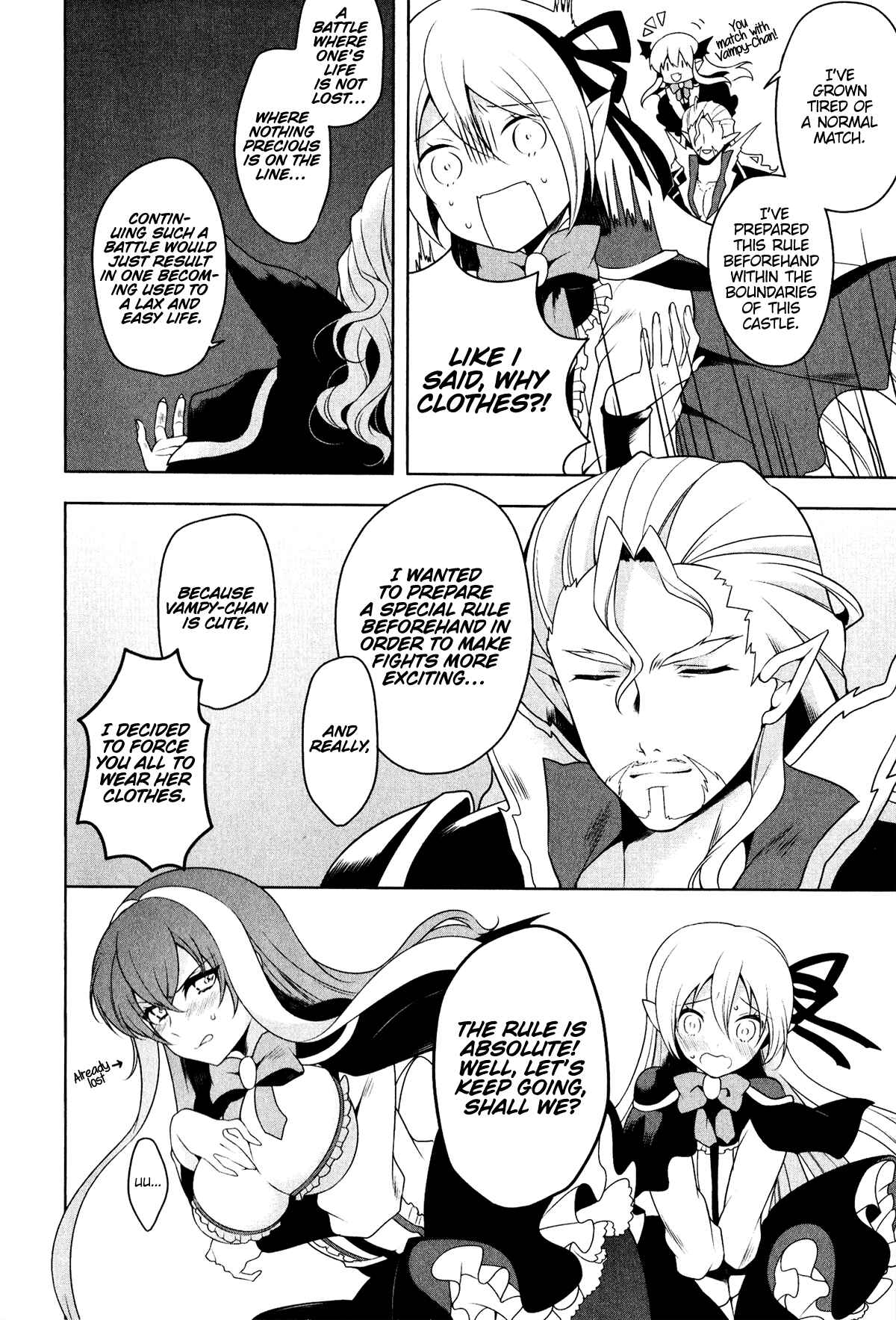Page 2 Chapter 5 Shadowverse - Dengeki Comic Anthology