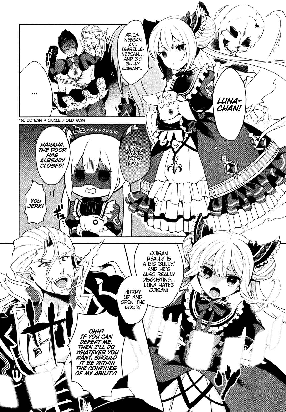 Page 7 Chapter 5 Shadowverse - Dengeki Comic Anthology