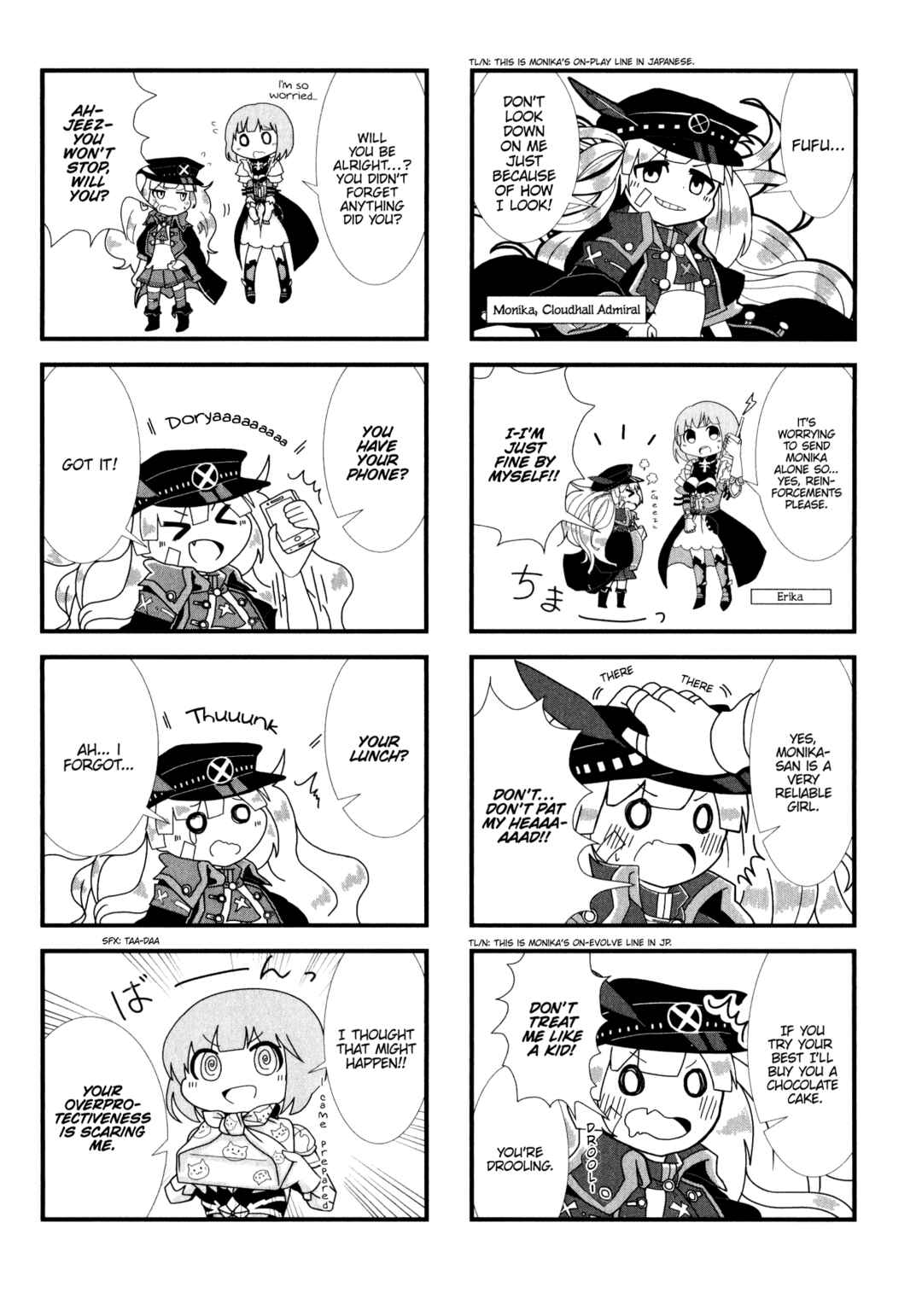 Page 3 Chapter 13 Shadowverse - Dengeki Comic Anthology