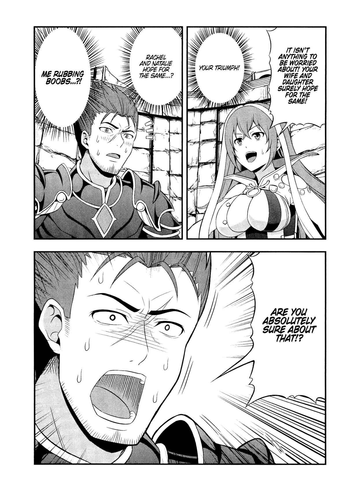 Page 6 Chapter 11 Shadowverse - Dengeki Comic Anthology