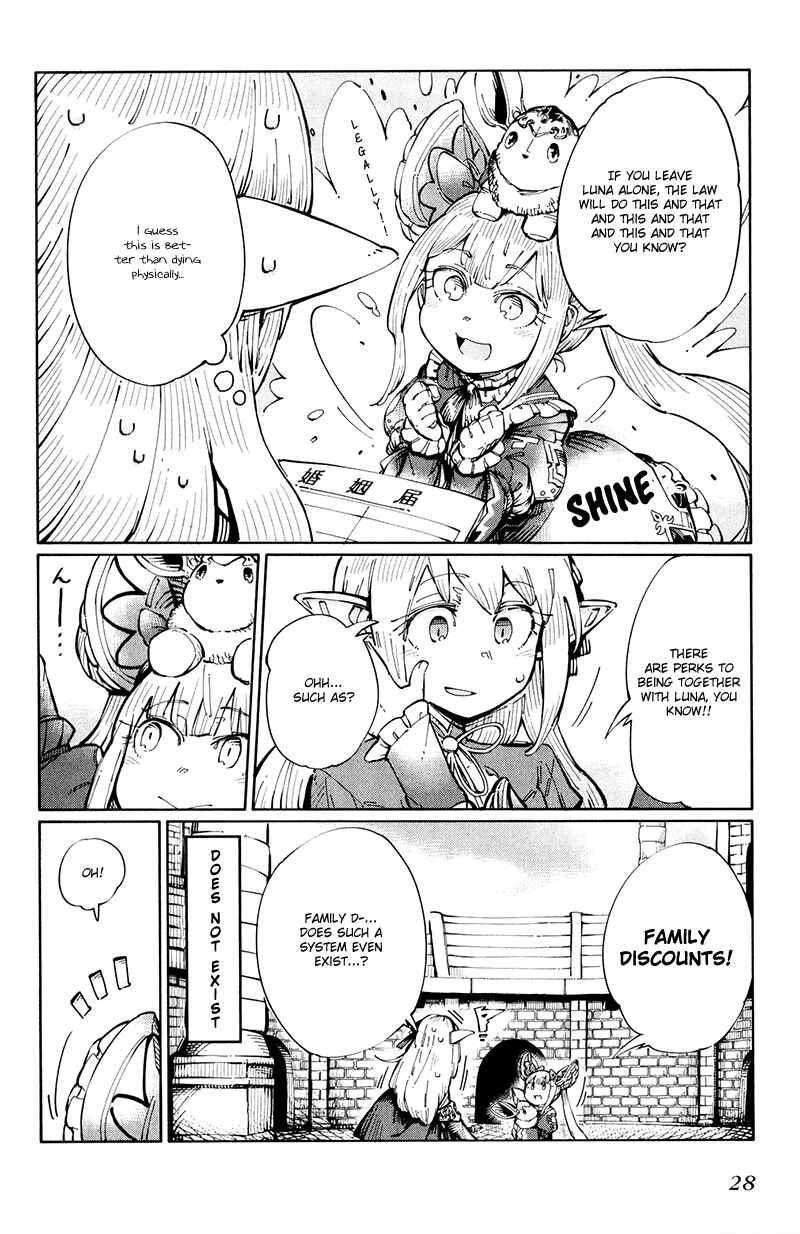 Page 2 Chapter 4 Shadowverse - Dengeki Comic Anthology
