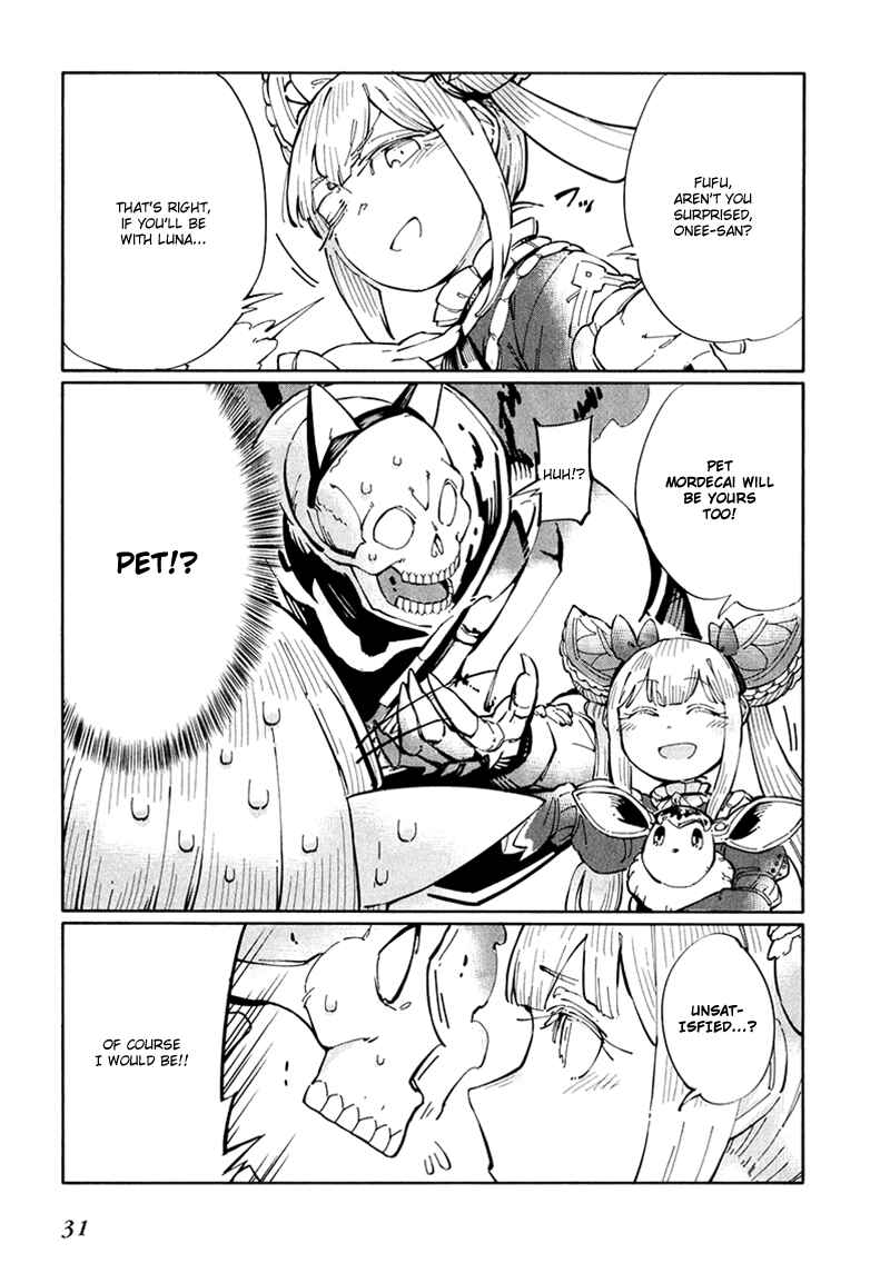 Page 5 Chapter 4 Shadowverse - Dengeki Comic Anthology