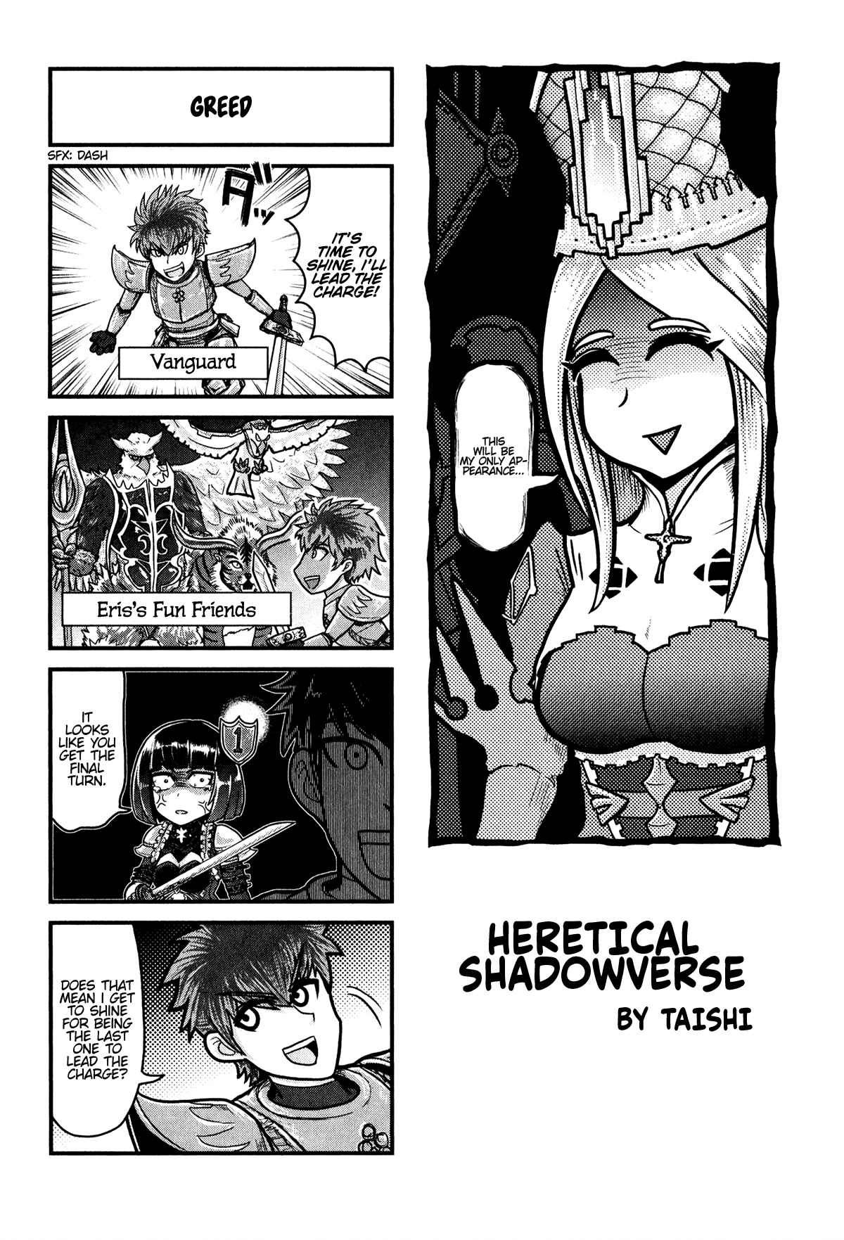 Page 1 Chapter 7 Shadowverse - Dengeki Comic Anthology