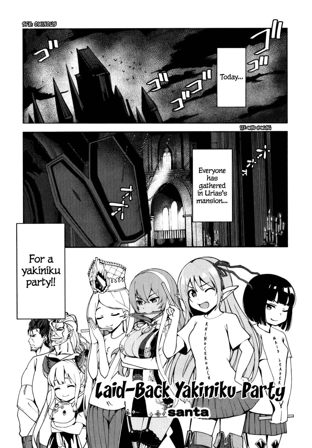 Page 1 Chapter 16 Shadowverse - Dengeki Comic Anthology