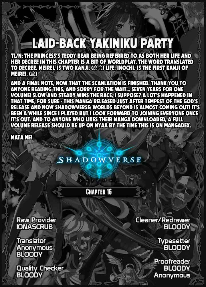 Page 10 Chapter 16 Shadowverse - Dengeki Comic Anthology