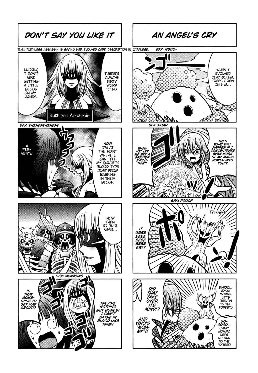 Page 5 Chapter 15 Shadowverse - Dengeki Comic Anthology