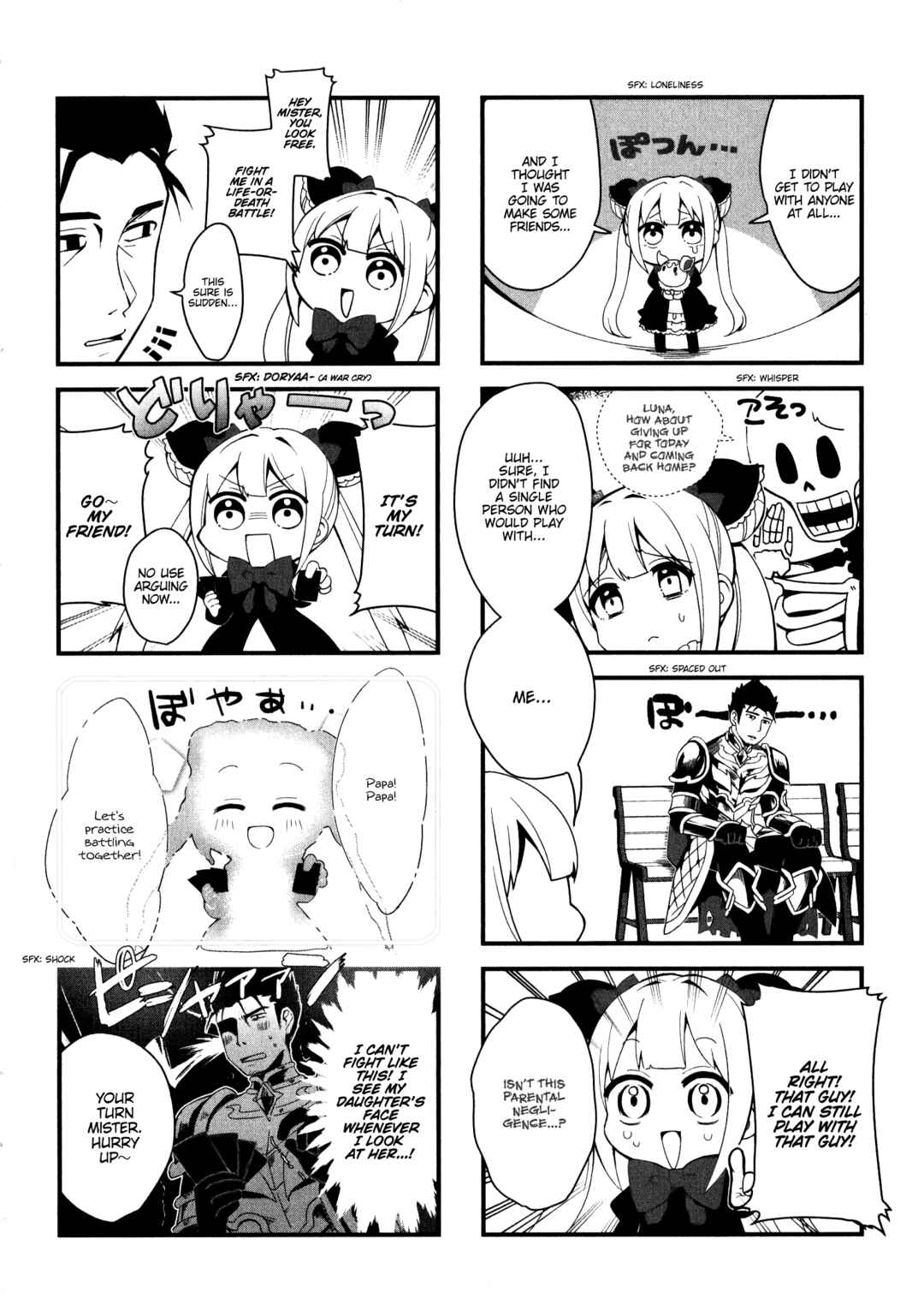 Page 4 Chapter 12 Shadowverse - Dengeki Comic Anthology