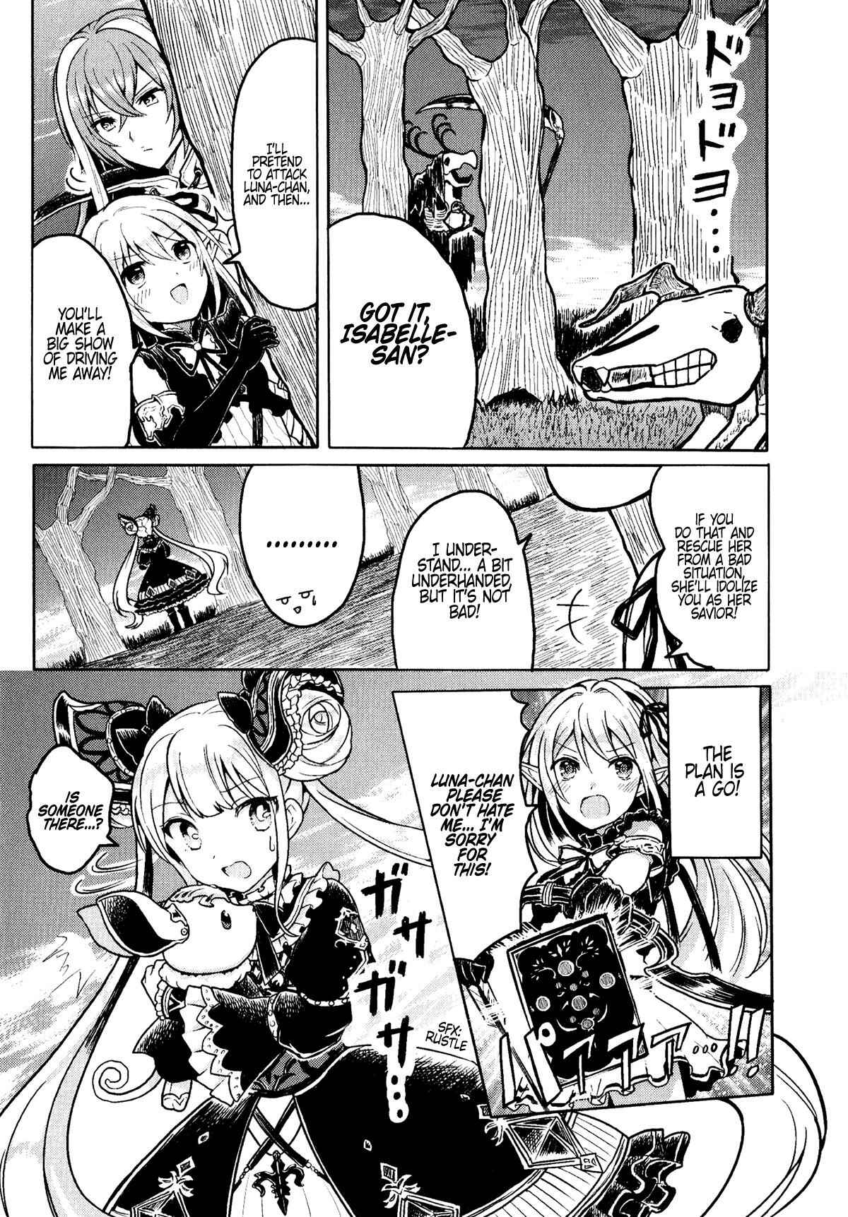 Page 7 Chapter 10 Shadowverse - Dengeki Comic Anthology