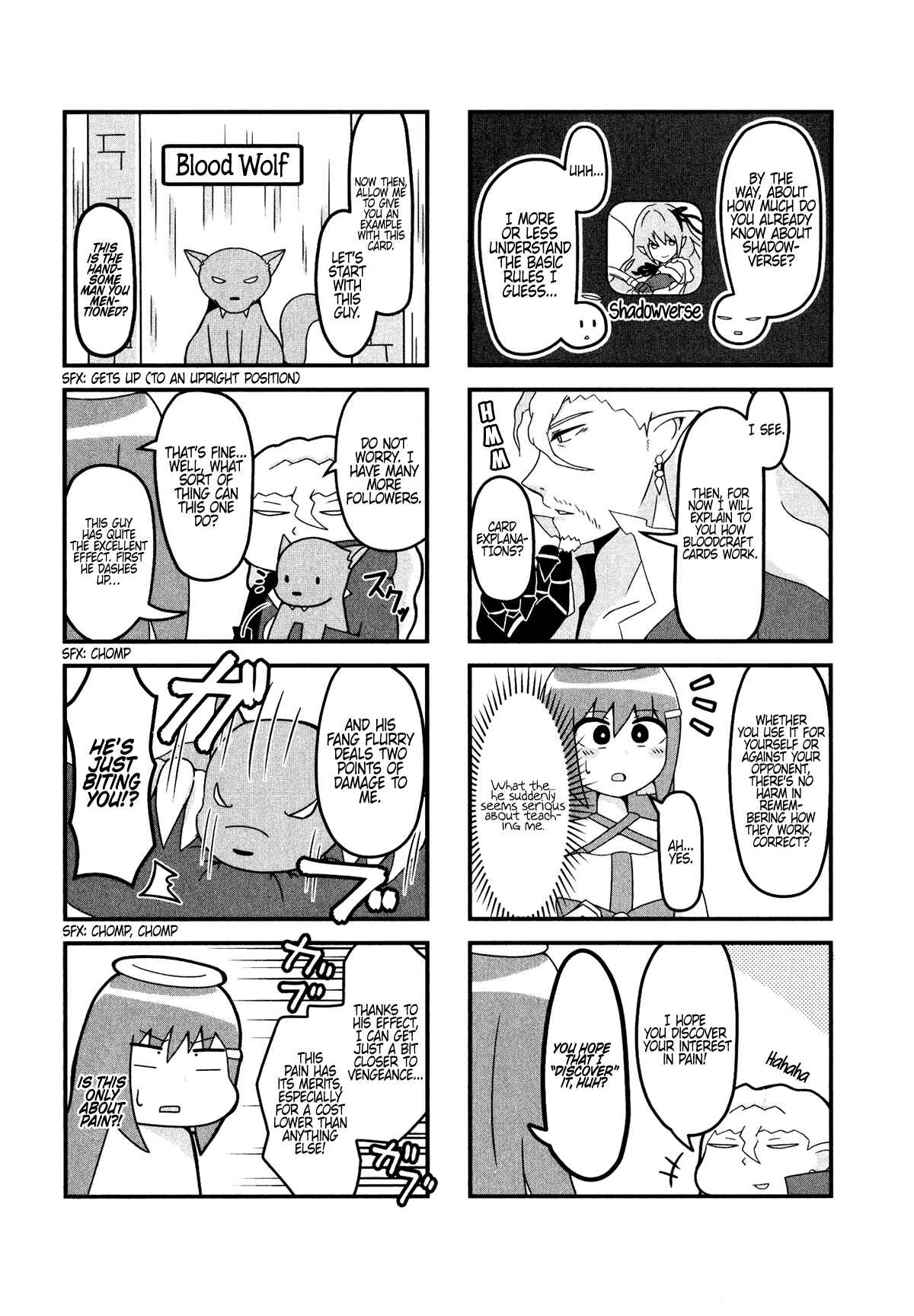 Page 3 Chapter 8 Shadowverse - Dengeki Comic Anthology