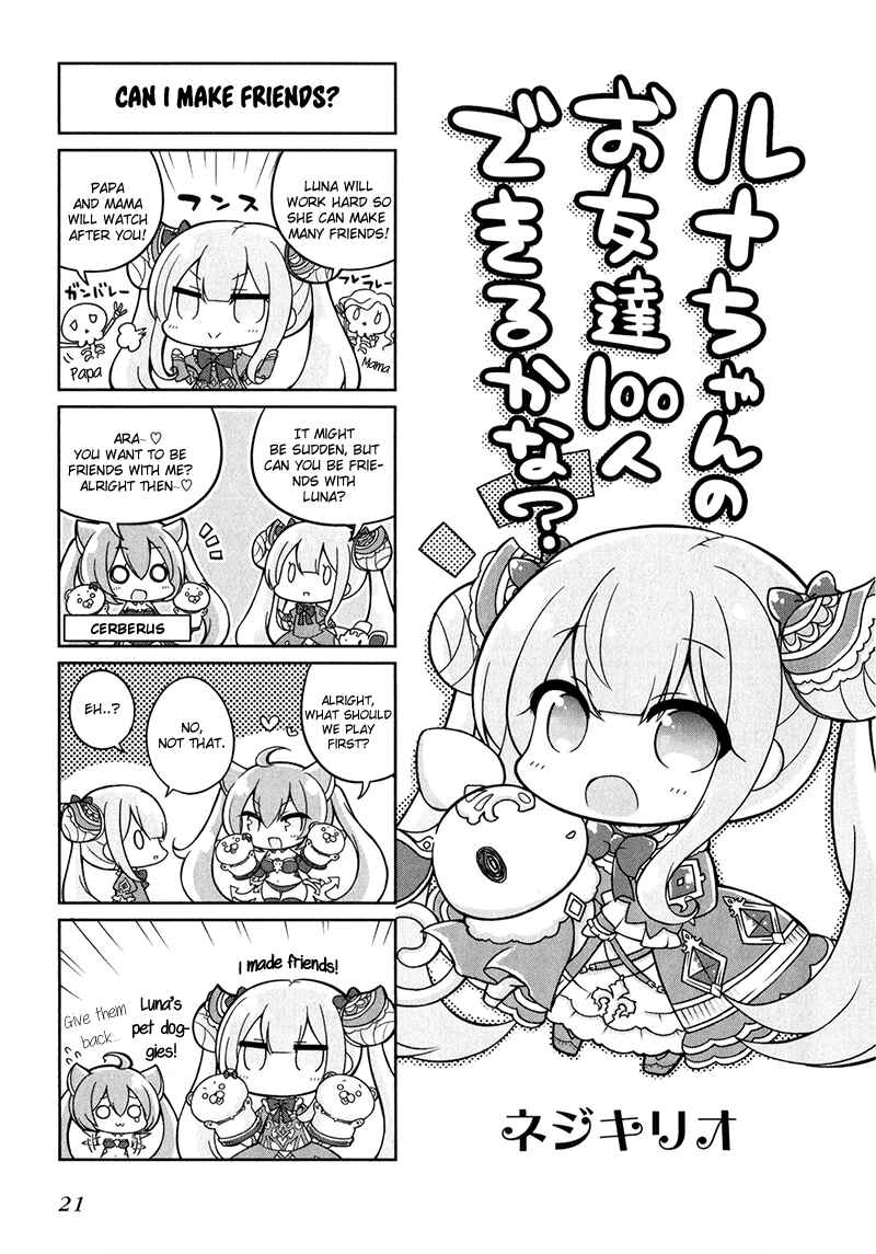 Page 1 Chapter 3 Shadowverse - Dengeki Comic Anthology