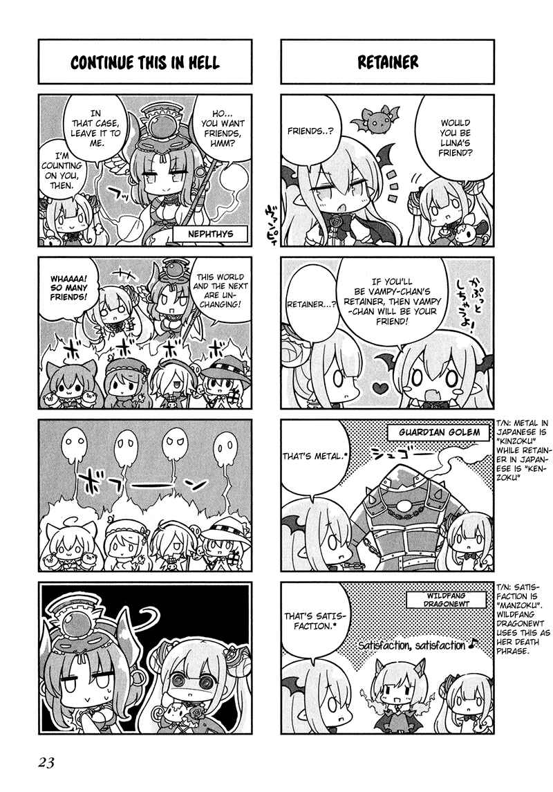 Page 3 Chapter 3 Shadowverse - Dengeki Comic Anthology