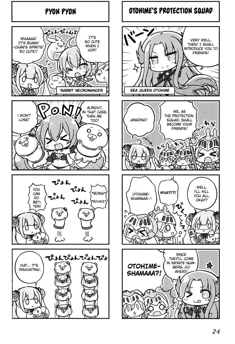 Page 4 Chapter 3 Shadowverse - Dengeki Comic Anthology