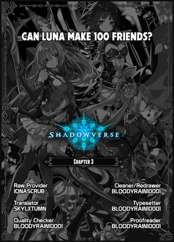 Page 7 Chapter 3 Shadowverse - Dengeki Comic Anthology