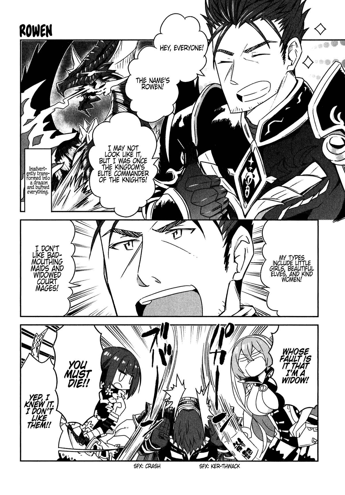Page 2 Chapter 9 Shadowverse - Dengeki Comic Anthology
