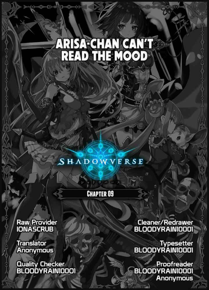 Page 7 Chapter 9 Shadowverse - Dengeki Comic Anthology