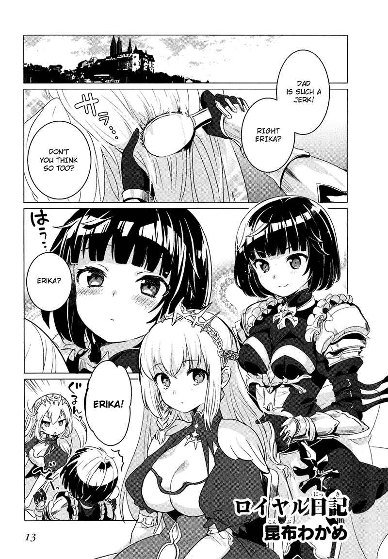 Page 1 Chapter 2 Shadowverse - Dengeki Comic Anthology