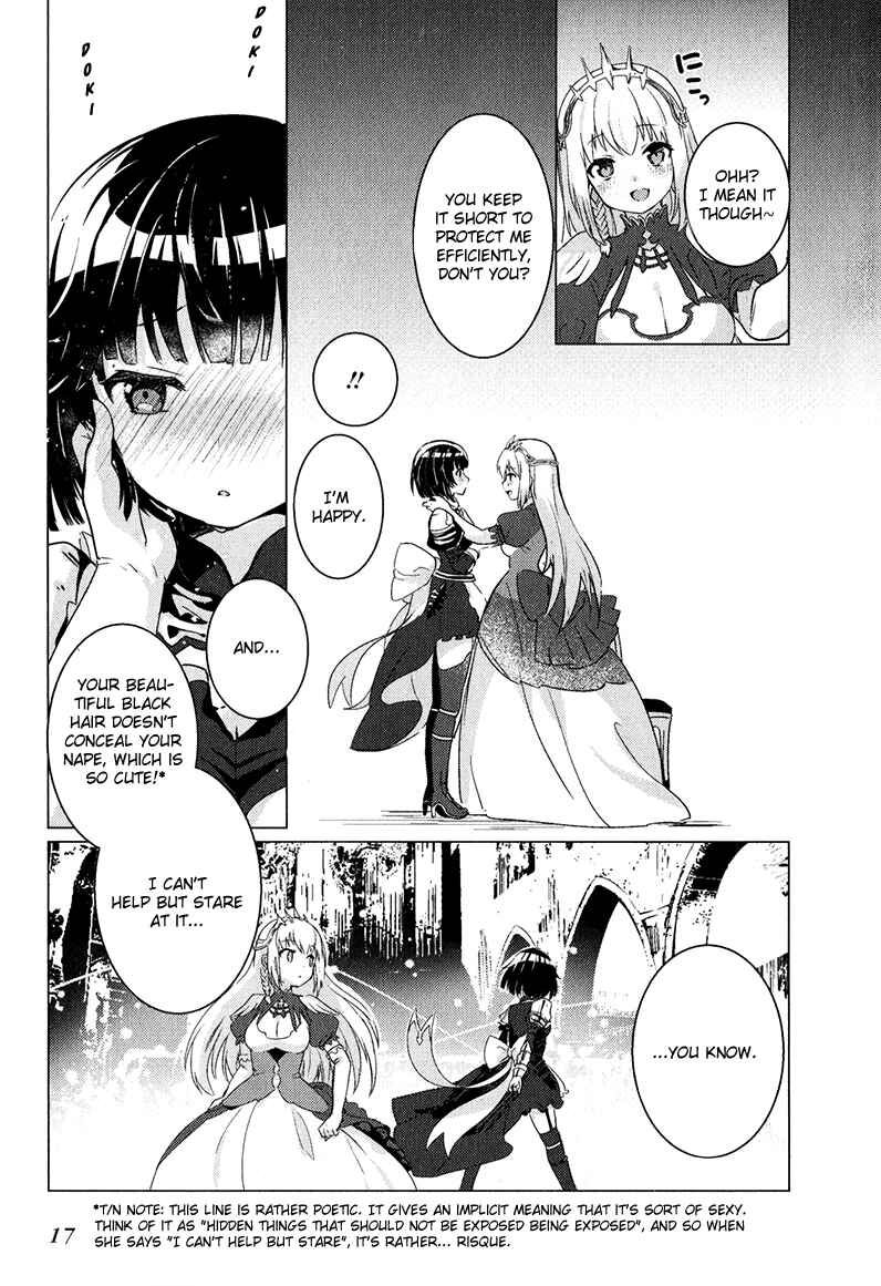 Page 5 Chapter 2 Shadowverse - Dengeki Comic Anthology