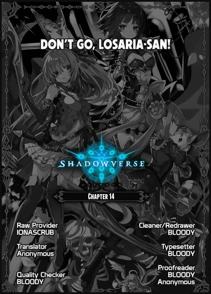 Page 7 Chapter 14 Shadowverse - Dengeki Comic Anthology