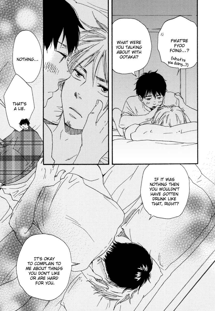 Page 17 Chapter 3 Fukuro And Him