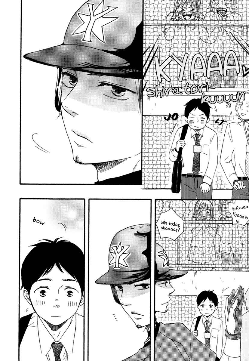 Page 32 Chapter 3 Fukuro And Him